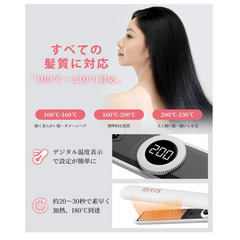 【2WAYストレート＆カール】IBAYS ヘアアイロン 27mm...