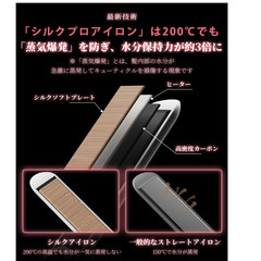 【2WAYストレート＆カール】IBAYS ヘアアイロン 27mmシルクプレート 高速加熱(30秒) 14段階温度調整(100〜230℃) マイナスイオン3000万個搭載 温度記憶 クッションプレート PSE認証済 耐熱ポーチ付 ホワイトの画像