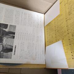 国内LP盤 カーペンターズ 中古レコードの画像