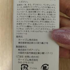 （2本セット)セルノートバストクリームの画像