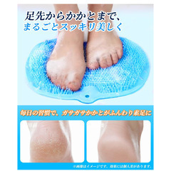 【ずるすぎる足臭ブラシ洗浄】足洗いマット フットブラシ 消臭対策 足裏 かかとケア 角質除去 吸盤付き 滑り止め 抗菌 柔らかブラシ 男女兼用 大人も子供もOK ブルーの画像