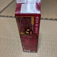 すごいも未開封ですの画像