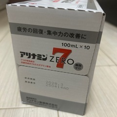 アリナミンZERO7の画像