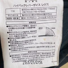 折りたたみ椅子の画像