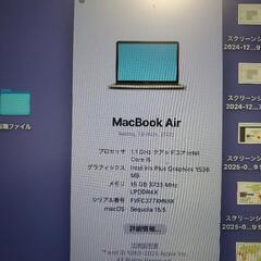 MacBook Air 13-inch, 2020 スペースグレイの画像