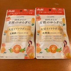 大豆イソフラボン ララフェム シトラスミックスの香り30粒 ×5袋の画像
