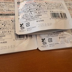 大豆イソフラボン ララフェム シトラスミックスの香り30粒 ×5袋の画像