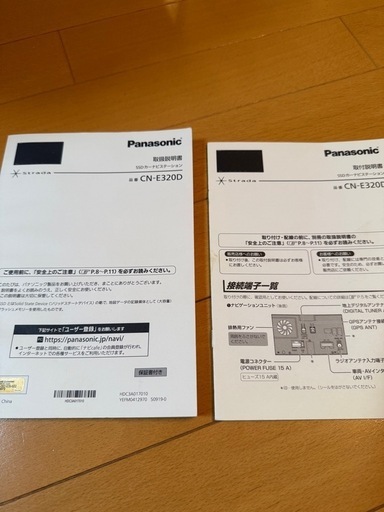 最終値下げ‼️▼パナソニック▼CN-E320D▼CD.ワンセグ▼Bluetooth▼中古美品▼