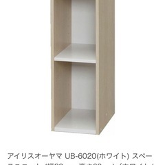 美品　アイリスオーヤマ　カラーボックス　の画像