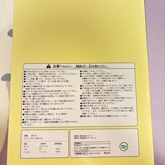ちいかわステンレスボトル&2Pマグセットの画像