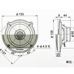 パイオニア 13cm 2WAY スピーカー TS-G1320F コアキシャル ツイーター 250W の画像