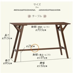 ダイニングテーブル チェア セットの画像