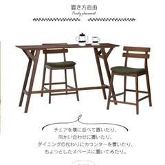 ダイニングテーブル チェア セットの画像