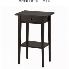 【お取引中】IKEA サイドテーブル　HEMNES(ヘムネス) ブラウン の画像