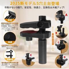 タブレットスタンド【2025最新型5穴土台＆ケーブル固定具付き】寝ながら スマホスタンド ４つの関節 折り畳み式 自由角度調整 卓上スタンド 360°回転ホルダー 縦横両対応 4-12.9インチの iPad/iPhone/Surface/Galaxy/mini/Kindle/Switchに対応 (黑)の画像