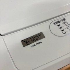 【売約済み】2023年製✨YSELECT 6.0kg洗濯機 YWM-T60H1の画像