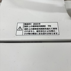 【売約済み】2023年製✨YSELECT 6.0kg洗濯機 YWM-T60H1の画像