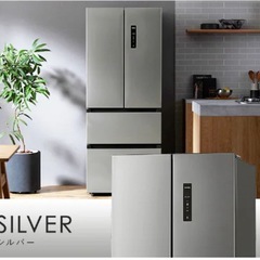 新品未使用　アイリスオーヤマ 冷蔵庫 大凍量IRSN-40A-S シルバーの画像