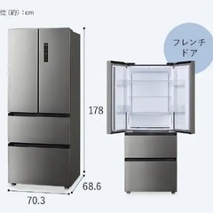 新品未使用　アイリスオーヤマ 冷蔵庫 大凍量IRSN-40A-S シルバーの画像
