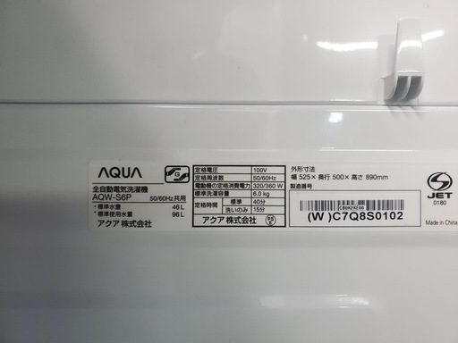 ⑤✅AQUA 電気洗濯機✅ ✅AQW-S6P✅