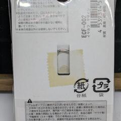 (新品)イヤーカフ[デザイン]の画像