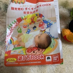 おもちゃ　アンパンマン　の画像