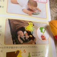 おもちゃ　アンパンマン　の画像