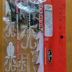 Bait Breath BYS CRAW ソフトルアーの画像