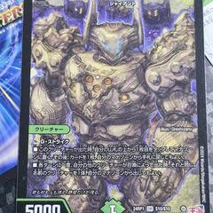 デュエル・マスターズ/デュエマ 巨進の超人 SR 超人セット 確定パック/オリパの画像