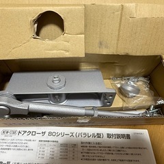 ドアクローザ　80シリーズ(パラレル型)NEWSTARの画像