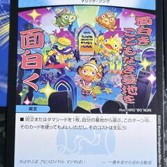 デュエマ マジック ソング 2種 確定パック/オリパの画像