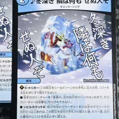デュエマ マジック ソング 2種 確定パック/オリパの画像