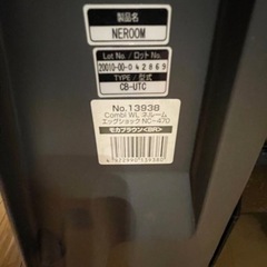 コンビ　チャイルドシート　ネルーム　エッグショック　中古の画像