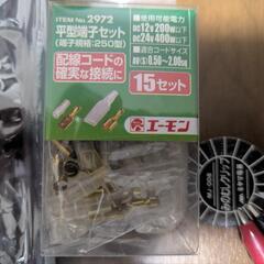 スピーカー製作用金具等の画像