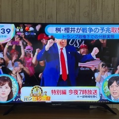 AQUOS50型テレビの画像