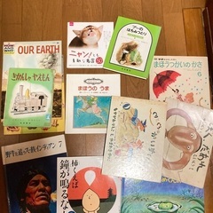 絵本いろいろの画像
