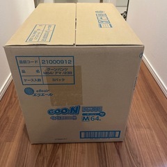 【新品未開封】グーン 【パンツ Mサイズ】 ぐんぐん吸収パンツ おむつ (6~12kg) 192枚(64枚×3) [ケース販売]の画像
