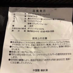 アイリスプラザ 高密度ポケットコイルマットレス 身体の負担を軽減 独立コイル726個 極厚20cm 表面さらっと しっかり硬め らくらく設置 圧縮梱包でお届け ダブル ブラック PKMTN-Dの画像