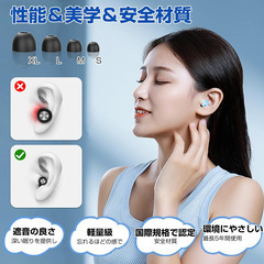 耳栓 睡眠用【2025新】SFCOEABR 完全遮音 55dB低減 ノイズキャンセリング 快眠 安眠 いびき対策 騒音カット 仕事/勉強/旅行/機内用 洗えるシリコン製 収納ポーチ付き ブラックの画像