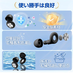 耳栓 睡眠用【2025新】SFCOEABR 完全遮音 55dB低減 ノイズキャンセリング 快眠 安眠 いびき対策 騒音カット 仕事/勉強/旅行/機内用 洗えるシリコン製 収納ポーチ付き ブラックの画像
