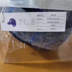 耳あて・イヤーマフの画像