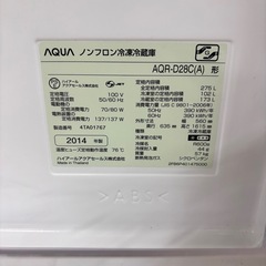 🉐2014年製 AQUA ノンフロン冷凍冷蔵庫 AQR-D28C(A)の画像