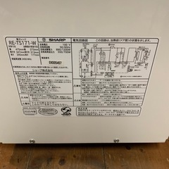 SHARP RE-TS171-W 単機能電子レンジ　2020年製　キッチン家電の画像