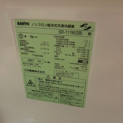 冷蔵庫の画像