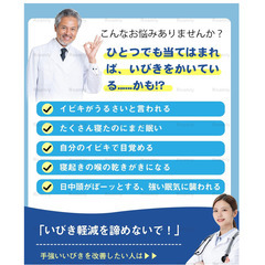 Roamly いびき防止グッズ 2個セット 専用ケース付き 磁気式 ノーズクリップ 鼻腔拡張 鼻呼吸促進 シリコン製 水洗い可能 男女兼用 透明色の画像