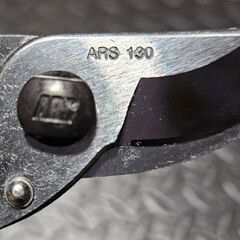 枝切り鋏　剪定鋏　ARS130の画像