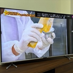 2020年製 50V型 GREENHOUSE テレビの画像