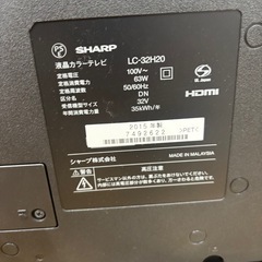 2015年製 SHARP 液晶テレビ LC-32H20の画像