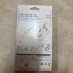 ハンディーストリンガーの画像