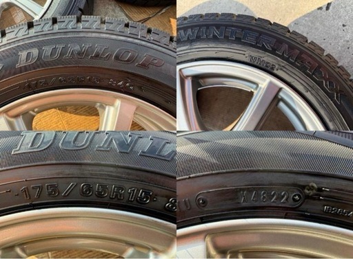 MILLOUS　15インチ　スタッドレス　175/65R15 22年製